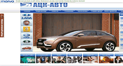 Desktop Screenshot of ack.com.ua