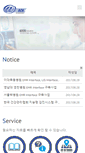 Mobile Screenshot of ack.co.kr