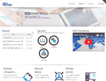 Tablet Screenshot of ack.co.kr